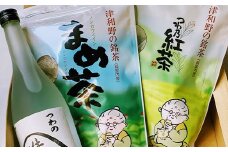 ＜飲みくらべセット＞津和野でできた里芋焼酎とまめ茶&和紅茶で割って楽しむ「飲んべえセット大」【1212493】
