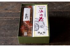 山田竹風軒の津和野銘菓「源氏巻」と栗の甘露煮があんの中に入った「栗御門」のセット【1233486】