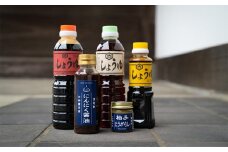 ＜お試しセット＞老舗・大仲屋本店の醤油4種と柚子とうがらしセット【1290675】