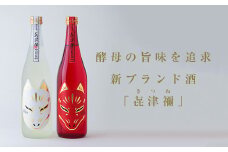 〈紅白めでたい!!純米酒&純米吟醸酒セット〉お正月やお祝い用にいかがですか?【1306114】