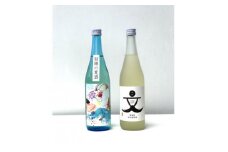 ＜初陣夏の2本セット＞『生貯蔵酒と山廃純米酒詰め合わせ』【1322762】