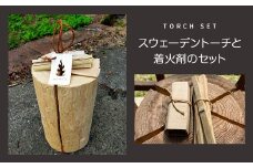 <着火の説明書付き>スウェーデントーチと着火剤のセット【1328015】