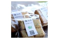 塩クッキー10袋セット(レモン、よもぎ、番茶、大豆、しょうが　各2袋)【1448608】