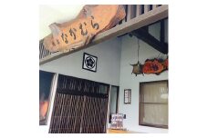 なかむら旅館1泊宿泊券1名様（朝夕食付）