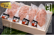 【隠岐牛プレミアム生ハンバーグ 4個】 600g 天然塩付 島生まれ島育ちのブランド黒毛和牛 隠岐牛 黒毛和牛 ハンバーグ 牛肉 肉 A4 A5 ブランド牛 バーベキュー ギフト お中元 御中元