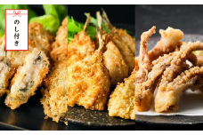 【のし付き】海鮮フライ 海士のいわがき・スルメイカ・豆アジの揚げ物３種 いか イカ 牡蠣 岩牡蠣 いわがき アジ アジフライ フライ 唐揚げ