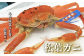 隠岐松葉カニ