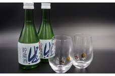 【夏の贈り物に最適！】隠岐誉 吟醸生貯蔵酒 300ml 5本セット ～島の風薫る、瑞々しい旬の味わい～　隠岐酒造オリジナル隠岐誉okiタンブラー2個セット！
日本酒  ギフト プレゼント 特撰 逸品 希少品