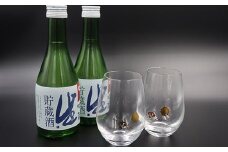 【夏の贈り物に最適！】隠岐誉 吟醸生貯蔵酒 300ml 2本セット ～島の風薫る、瑞々しい旬の味わい～　隠岐酒造オリジナル隠岐誉okiタンブラー2個セット！
日本酒  ギフト プレゼント 特撰 逸品 希少品