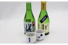 隠岐誉　飲み比べセット