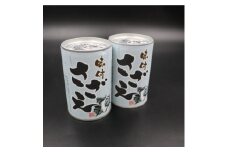 もう一缶！リピーター続出の西ノ島サザエ缶詰
【簡単調理】西ノ島自慢のサザエをそのまま缶詰に！
豊かな海が育んだ逸品！西ノ島産サザエの旨味凝縮缶詰
活サザエ・天然サザエ・養殖サザエ・さざえ・新鮮・おいしい・大人気