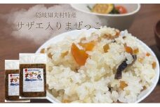 【まぜっこ 160g 2袋セット】 【ご飯のお供に、酒の肴に】 隠岐 知夫里島 さざえ サザエ 酒の肴 ご飯 珍味 手軽 簡単 アクセント 混ぜご飯 まぜご飯 たっぷり