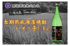 0114　長期熟成海藻焼酎いそっ子1.8ℓ