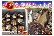 1412　隠岐津戸産　海鮮セットC