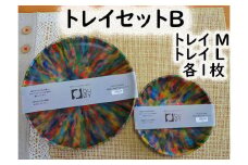 2509　隠岐の島町産海洋プラスチックごみが生まれ変わった　トレイセットB