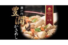 寄島漁港の釜飯３種セット