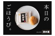 生クリームパン　バラエティ15個セット　【 クリームパン パン スイーツ クリーム 生クリーム デザート おすすめ 岡山県 】