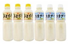 【先行予約】甘さまろやか／冷やしあまざけセット　6本（1本500ml）