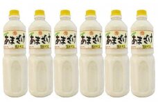 甘さまろやかあまざけ　6本（1本1,000ml）