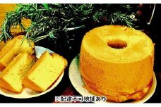 Mint シフォンケーキ 1ホール（直径 約21cm）【配達不可：離島】