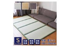 国産い草使用 リバーシブル畳マット TOIRO シングル　ライトベージュ