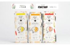 いなほ屋 × cotan 菜食 カレー キット3種