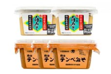【セット】 岡山テンペみそ 300g×3個 吟醸白みそ300ｇ×2個