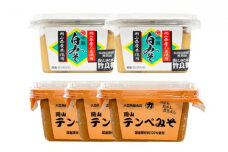 【セット】 岡山テンペみそ 300g×3個 吟醸白みそ300ｇ×2個
