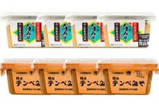 【セット】吟醸白みそ 300g×4個 岡山テンペみそ 300g×4個