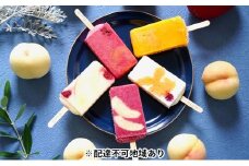 Gowell 岡山県産 ももづくし アイスバー 8本セット【配達不可：離島】