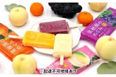 岡山県産果物を贅沢に使用した アイスバー 8本セット【配達不可：離島】