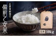 【先行予約】令和7年産 石原果樹園の備前乙女米 玄米 10kg （10kg×1袋） ライス お米 ライス 乳酸菌栽培 岡山県