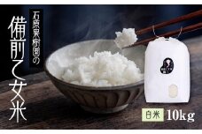 【先行予約】令和7年産 石原果樹園の備前乙女米 白米 10kg （10kg×1袋） お米 精米 白米 ライス 乳酸菌栽培 岡山県