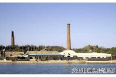 アートで再生した近代産業遺産の島「犬島」観光 タクシーご利用6時間コース