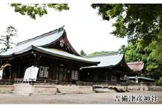 温羅伝説のロマンを感じる吉備津神社の「日本遺産」タクシーご利用3時間コース