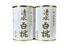 清水 白桃 缶詰 2缶 岡山県産清水白桃を使用 吉英フルーツ