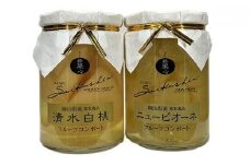 フルーツコンポート 2瓶詰合せ（清水 白桃／ニューピオーネ 各1瓶）吉英フルーツ