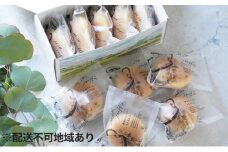 蒜山ジャージーミルクスフレ 10個入りセット（5個入×2箱）黄金のミルク 岡山県産 フルーツタルト専門店 Gowdy