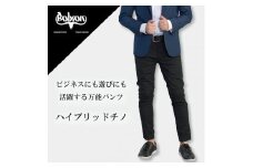 ハイブリッドチノ ブラック/メンズ　Sサイズ [BET-03-400]