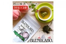 ふくちゃ フレーバーティー 岡山緑茶×ピーチ ティーバッグ 2.5g×60包