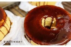 Mint ブリュレ シフォンケーキ 1ホール 680g 【配達不可：離島】