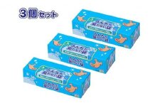 驚異の 防臭 袋 BOS うんちが臭わない袋 BOSペット用 Sサイズ 200枚入り × 3個 計600枚 セット