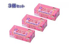 驚異の 防臭 袋 BOS おむつが臭わない袋 BOSベビー用 Mサイズ90枚入り×3個 計270枚 セット