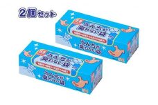 驚異の 防臭 袋 BOS うんちが臭わない袋 BOS ペット用 SSサイズ 200枚入り×2個セット 計400枚