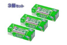 驚異の 防臭 袋 BOS 生ゴミが臭わない袋 BOS 生ゴミ用 Mサイズ 90枚入り×3個セット 計270枚