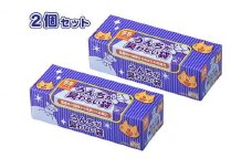 驚異の 防臭 袋 BOS うんちが臭わない袋 BOS ネコ用 SSサイズ 200枚入り×2個セット 計400枚