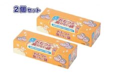 驚異の 防臭 袋 BOS おむつが臭わない袋 BOS 大人用 Lサイズ 90枚入り×2個セット 計180枚