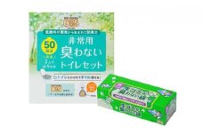 驚異の 防臭 袋 BOS 非常用臭わないトイレセット 50回分＆生ゴミが臭わない袋 Mサイズ 90枚入り