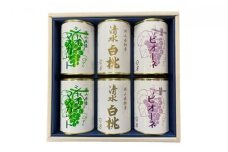 岡山 果物 缶詰 詰合せ 6缶（ 清水 白桃 シャインマスカット  ニューピオーネ 各2缶）吉英フルーツ