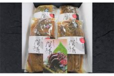 粕漬け まやかみ賀寿漬け 贈答用 化粧箱入り 4種 約720g 180g×4袋